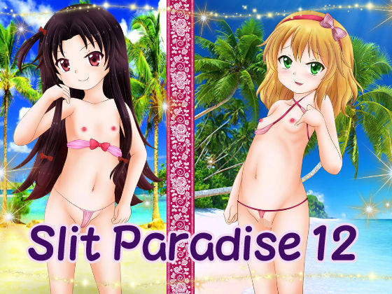 【Slit Paradise 12】あでのしん