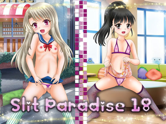 【Slit Paradise 18】あでのしん