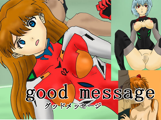 【goog message】カタフラクト