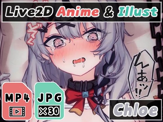 【【2Dアニメ】催●拘束無許可生中出し、VTuberアイドルの排卵まんこに種付けして妊娠、腹ボテ】Nizipaco