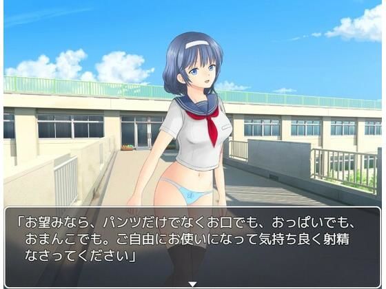 【いつでもオナホ！〜溜まったら女の子がいつでもヌいてくれる新常識〜 CG集版】sakuraba