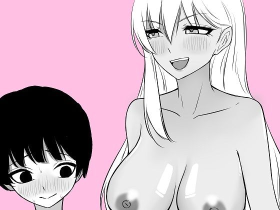 【ギャルお姉ちゃんとエッチする話】もつなべ