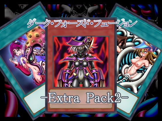 【ダーク・フォースド・フュージョン-Extra Pack2-】ステートオブシー