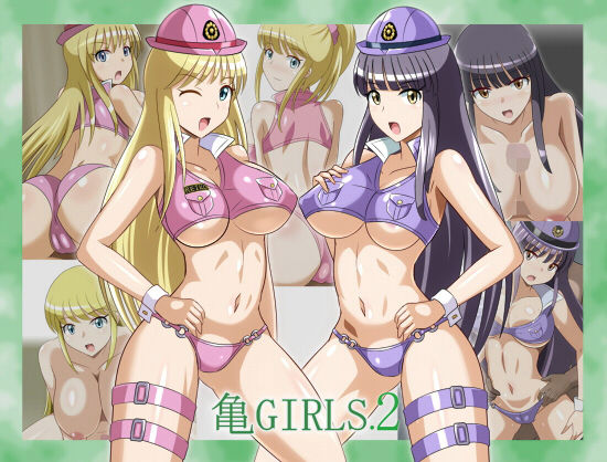 【亀GIRLS2】マルハマヤ