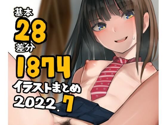 【基本28枚！全部で1874枚！！かものめ陰毛イラストまとめ2022.7】かものめ