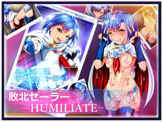 【敗北セーラー:HUMILIATE】ForYourProtection