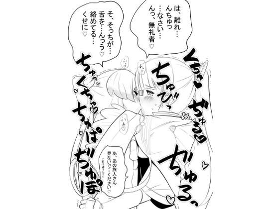 【百合☆原神】つじ☆むぅ