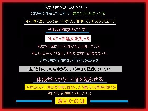 【逢いに来て恋人と喧嘩した少女を、その場で持ち帰ったあなた】もふもふも