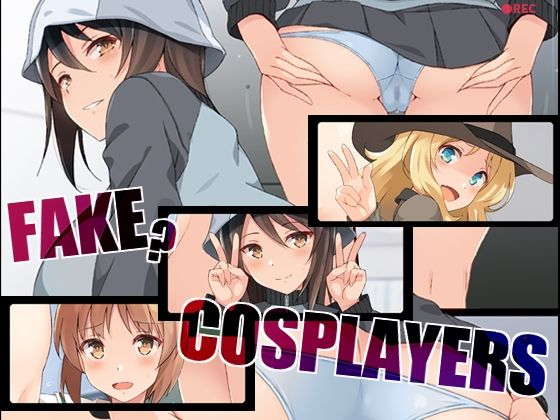 【Fake？Cosplayers】蟲娘愛好会