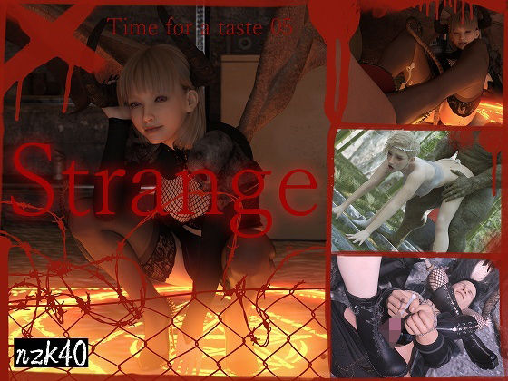 【Time for a taste 05 Strange】nzk storeroom
