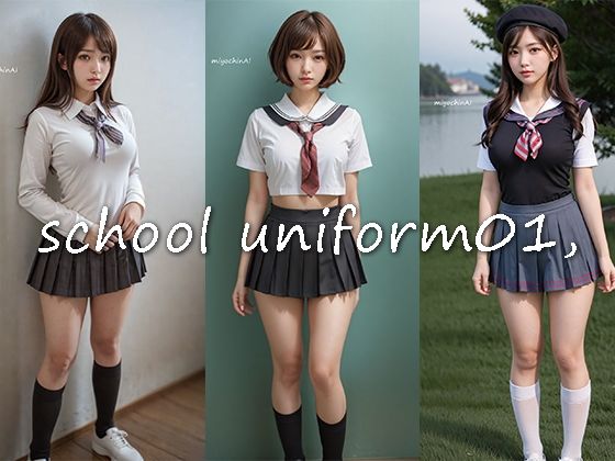 【school uniform01，】miyochinAI