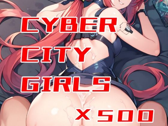 【CyberCityGirls 〜ディストピア市民のためのアダルト画像集〜】CLOCKMARK