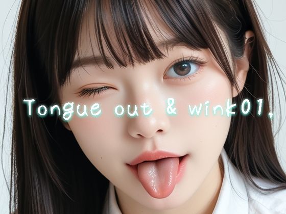 【pony Tongue out ＆ wink01，】miyochinAI