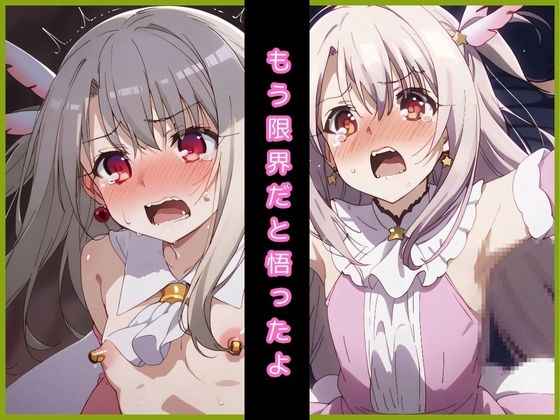 【もう限界だと悟ったよ】シルエットシティ