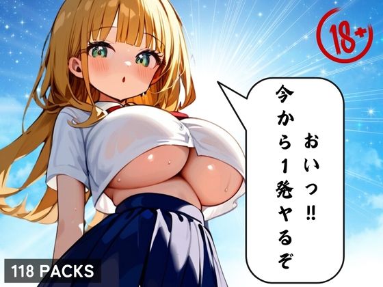 【おいっ！！今から1発ヤるぞ】ラフランジェリー